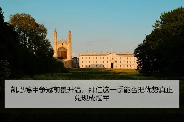 kai-en-de-jia-zheng-guan-qian-jing-sheng-wen-bai-ren-zhe-yi-ji-neng-fou-ba-you-shi-zhen-zheng-dui-xian-cheng-guan-jun-3-303.jpg